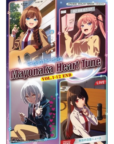 ENG DUB * MAYONAKA HEART TUNE VOL.1-12 END